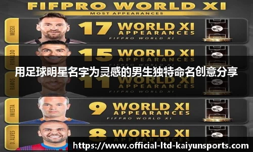 kaiyun中国官方网站