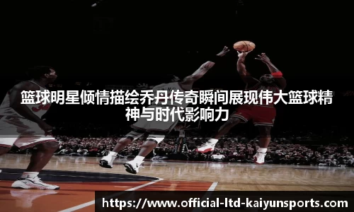 kaiyun