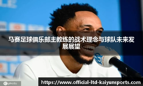 开云官网