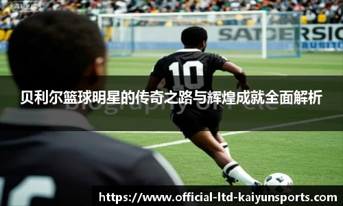 kaiyun中国官方网站