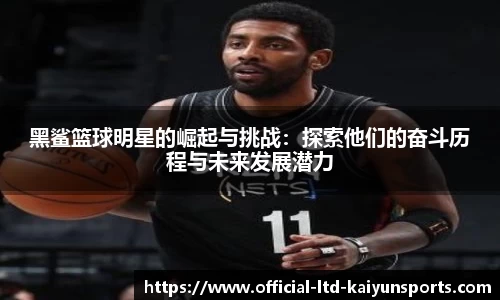 开云官网