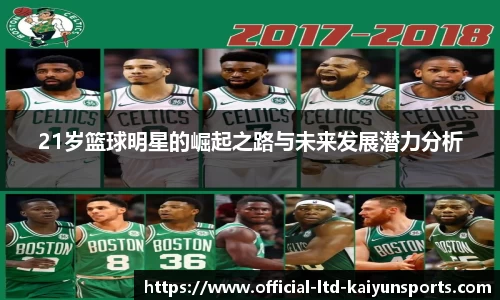 kaiyun